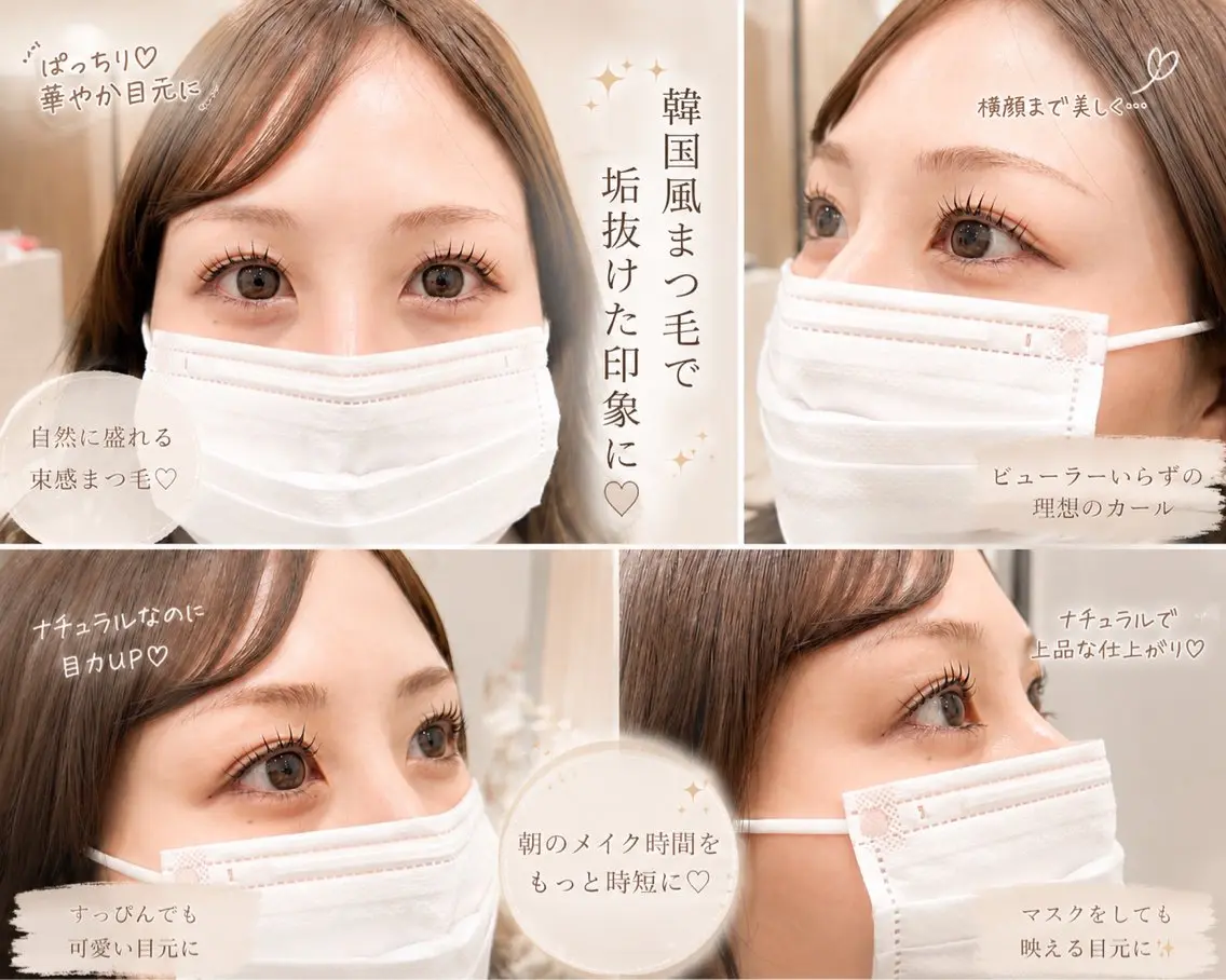 マツエク・マツパ 韓国風マツエク 一重×まつ毛パーマ MANA / 心斎橋 スパ、まつ毛パーマのマツエク・マツパデザイン