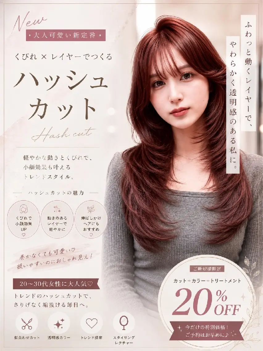 ロング カラー ハッシュカット レイヤーカット カット ヘアカラー トリートメント 髪質改善✨️レイヤー ✨️艶髪✨️佐藤宏紀のヘアスタイル