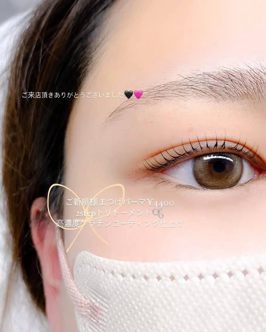 マツエク・マツパ まつげパーマ 一重×まつ毛パーマ wink glantzのマツエク・マツパデザイン