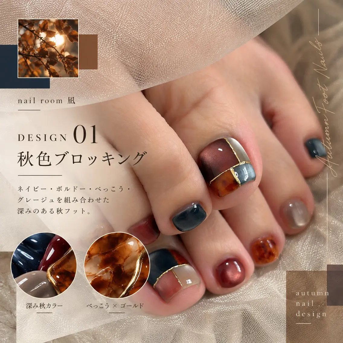 ネイル べっ甲ネイル マグネットネイル nail room 凪のネイルデザイン