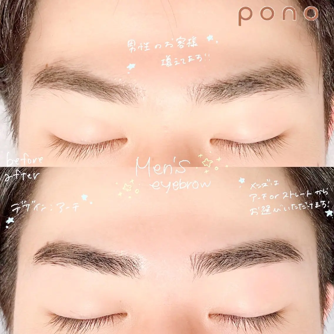 【🔹10時〜17時 限定🔹】men'sアイブロウスタイリング wax脱毛👦🏻⭐️の写真