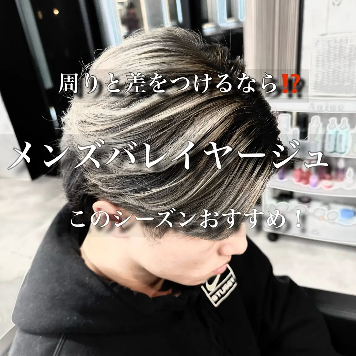 カラー パーマ メンズ カット ヘアカラー 札幌メンズ指名 No. 1/光👑のヘアスタイル