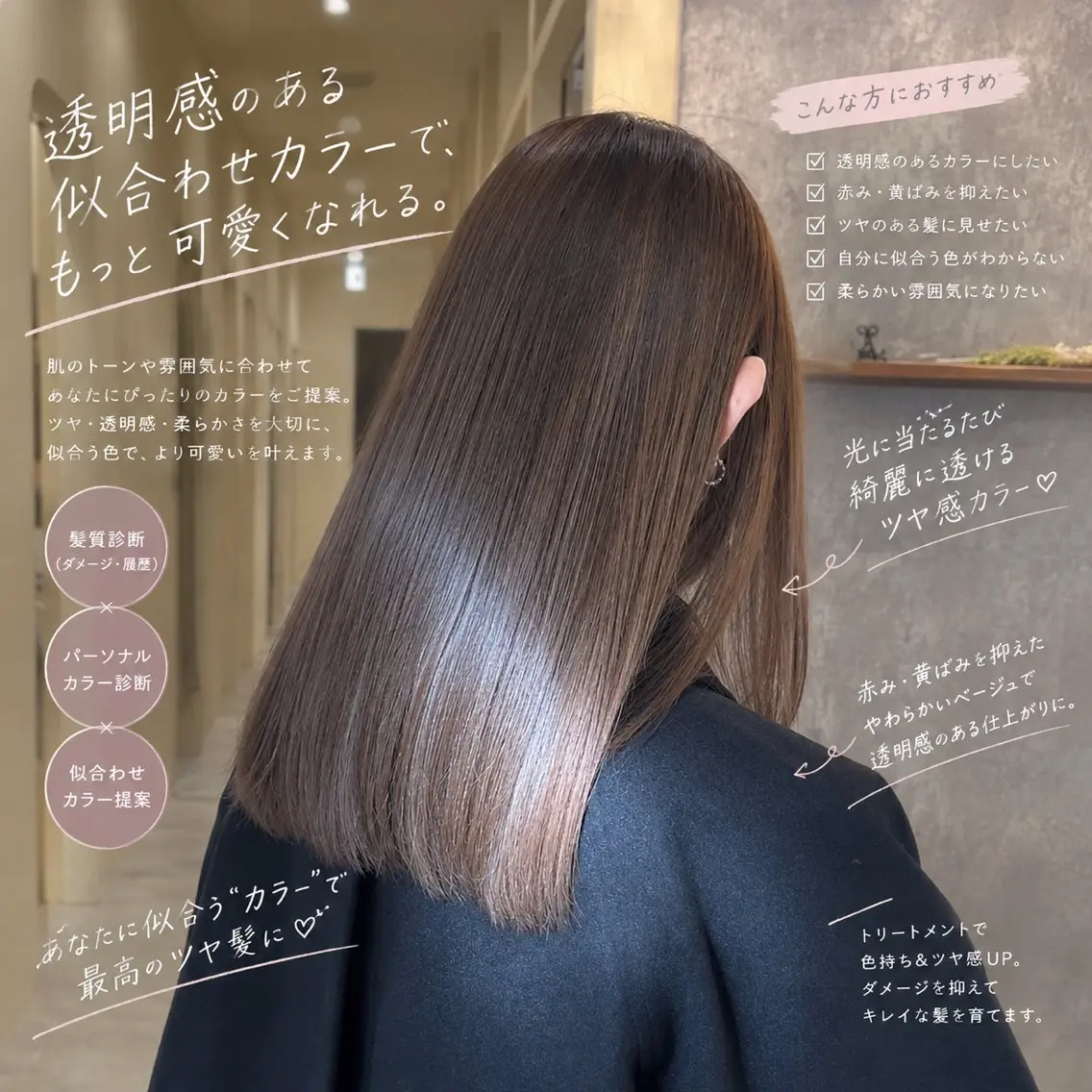 ロング カラー カット ヘアカラー トリートメント 玲旺/似合わせ / 前髪/レイヤーのヘアスタイル