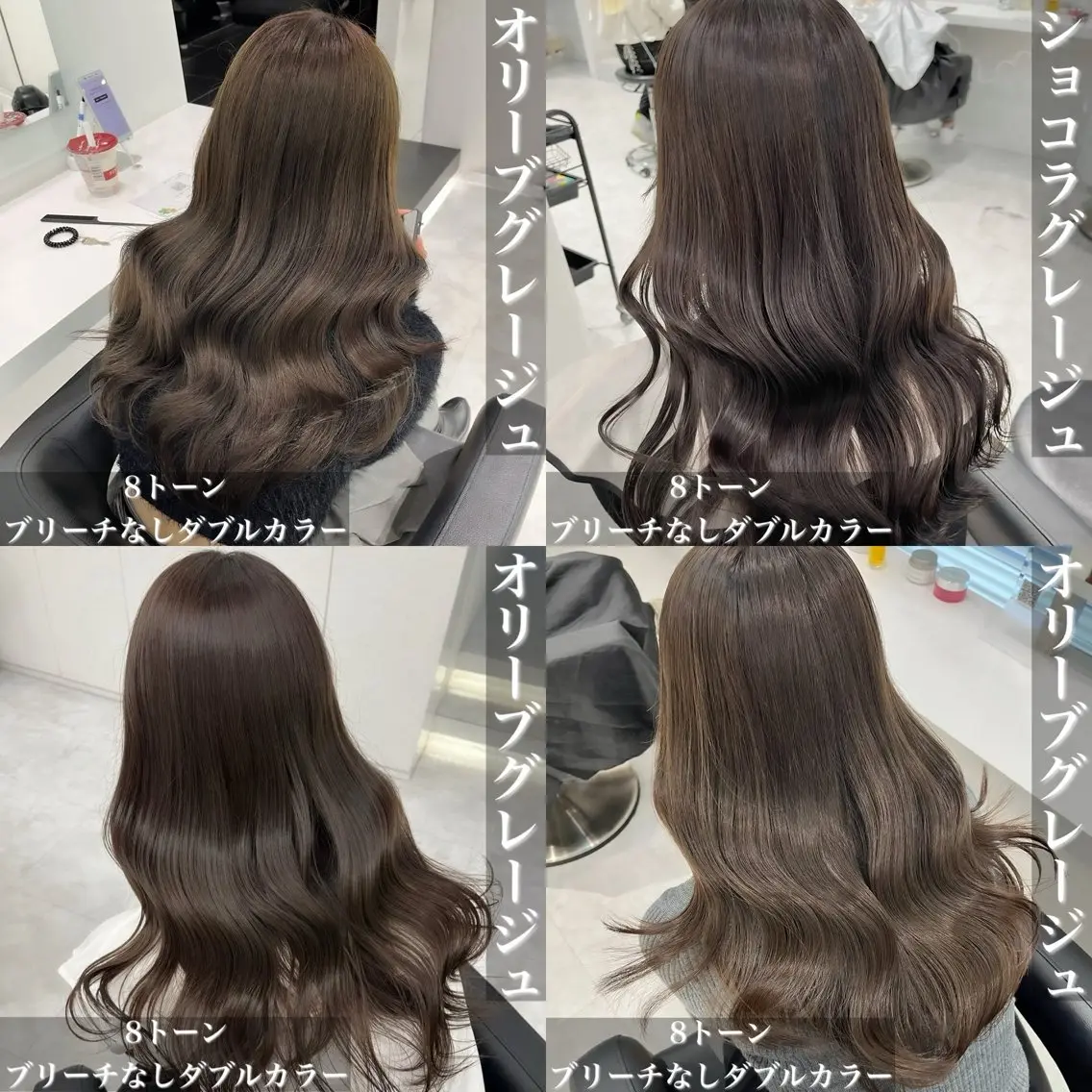 ロング ヘアカラー トリートメント ヘアセット グレー/ベージュ /髪質改善 れいとのヘアスタイル