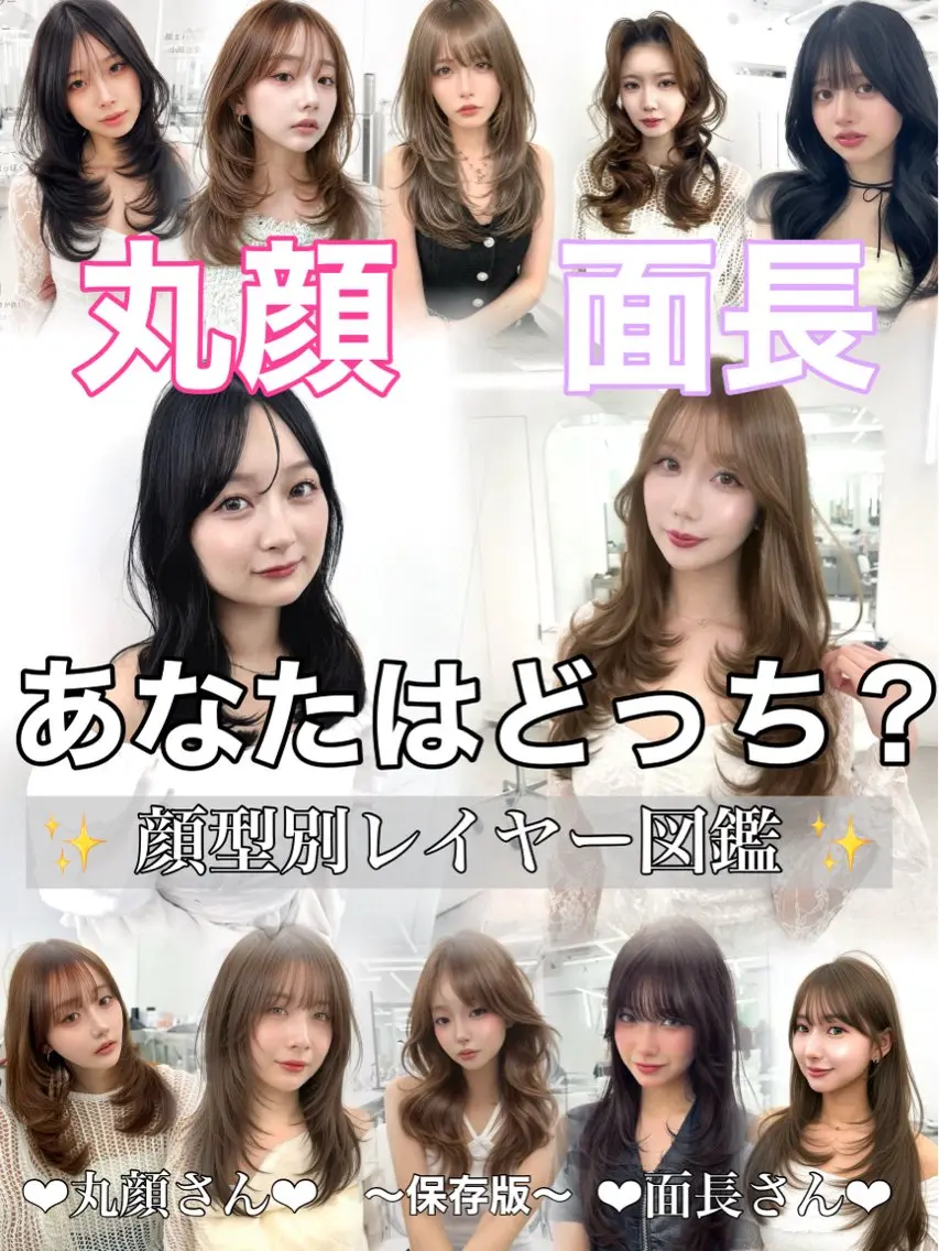ロング カラー 顔周りカット レイヤーカット 小顔カット カット ヘアカラー トリートメント ヘッドスパ 盛れる顔周り✨韓国式 レイヤーkanatoのヘアスタイル