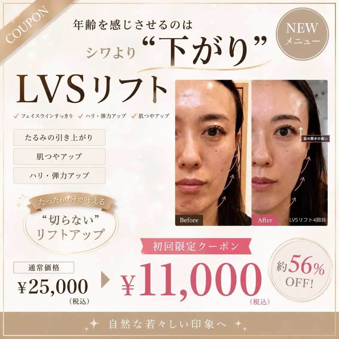 ラフィーユ 豊崎店のその他イメージ