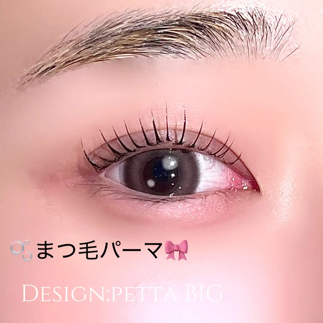 マツエク・マツパ 🫧&H 花なり🫧のマツエク・マツパデザイン