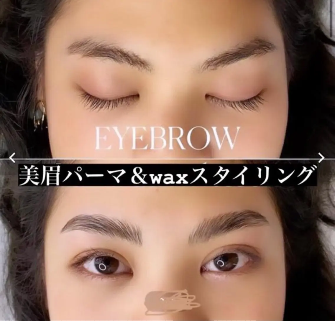 アイブロウwax間引き・カット付きメイクなしの写真