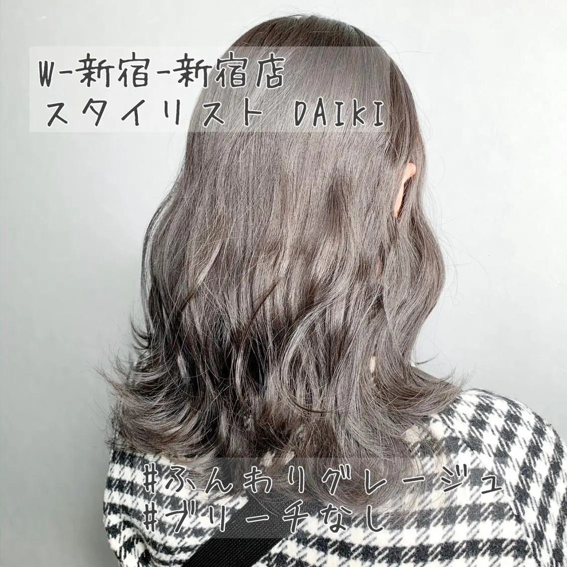 セミロング カラー パーマ ヘアアレンジ メンズ キッズ ネイル マツエク・マツパ 学生(メンズ向け) 学生 ヘアカラー 新宿駅近♡友達とOK 🦋W -ワット -のヘアスタイル
