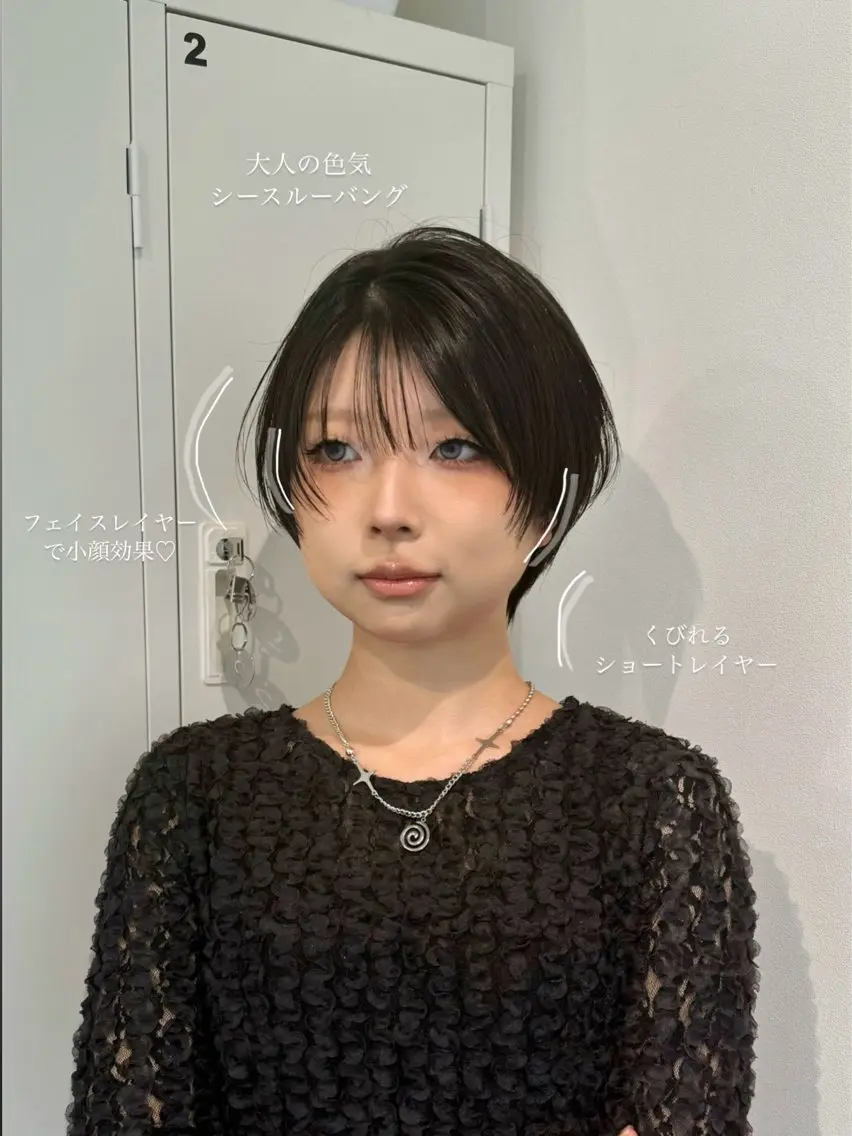 ショート カラー 顔まわりレイヤー レイヤーカット カット ヘアカラー トリートメント Miku🪄💫 フェイスレイヤーのヘアスタイル