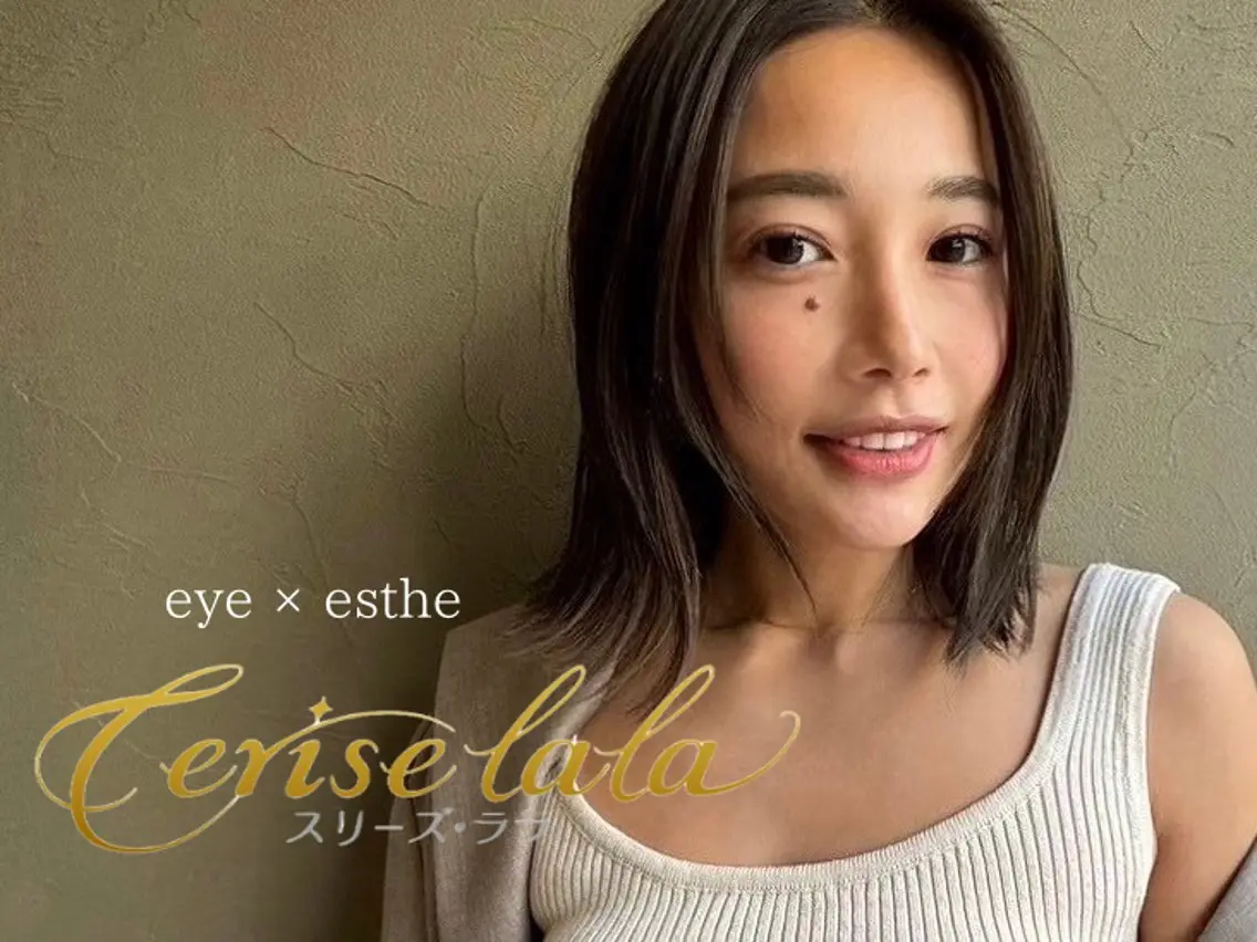 まつ毛パーマ×脱毛 スリーズララ🌼のエステ・リラクイメージ