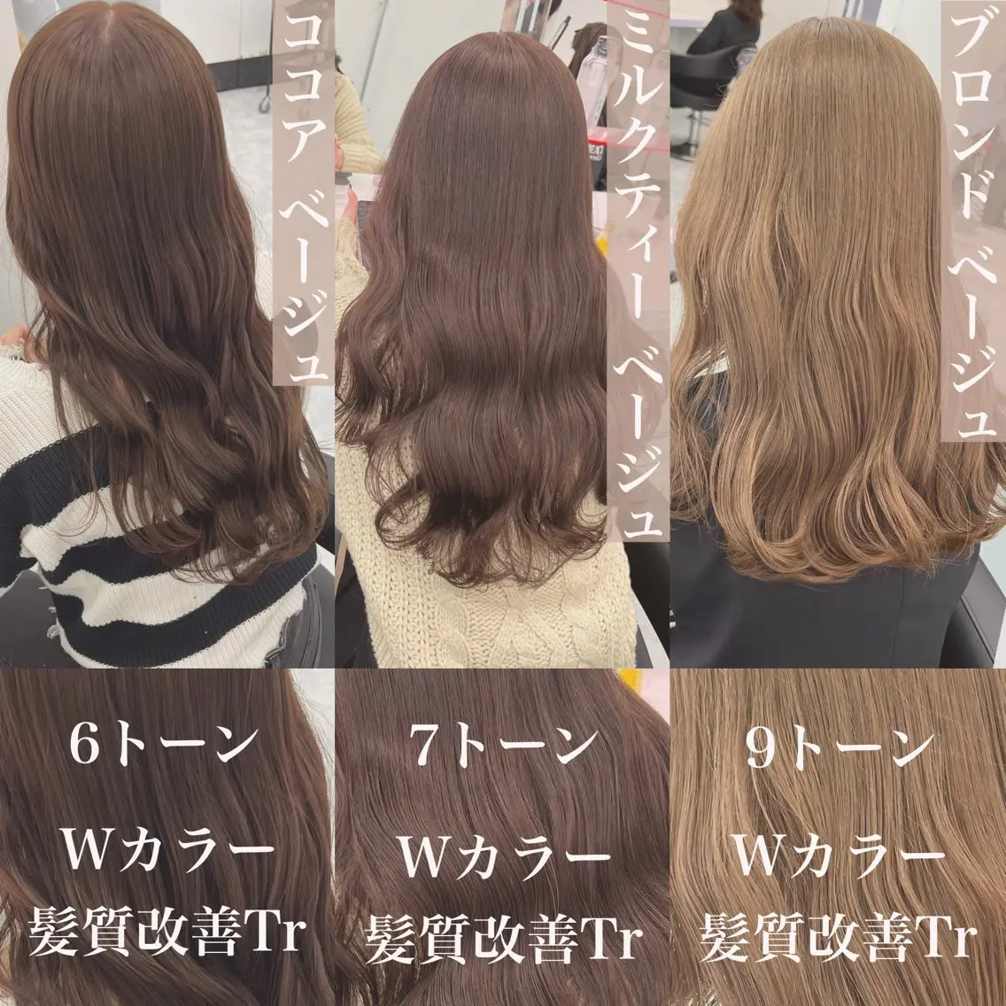 ミディアム カラー ヘアカラー トレンドレイヤー No.1/KOHEIのヘアスタイル