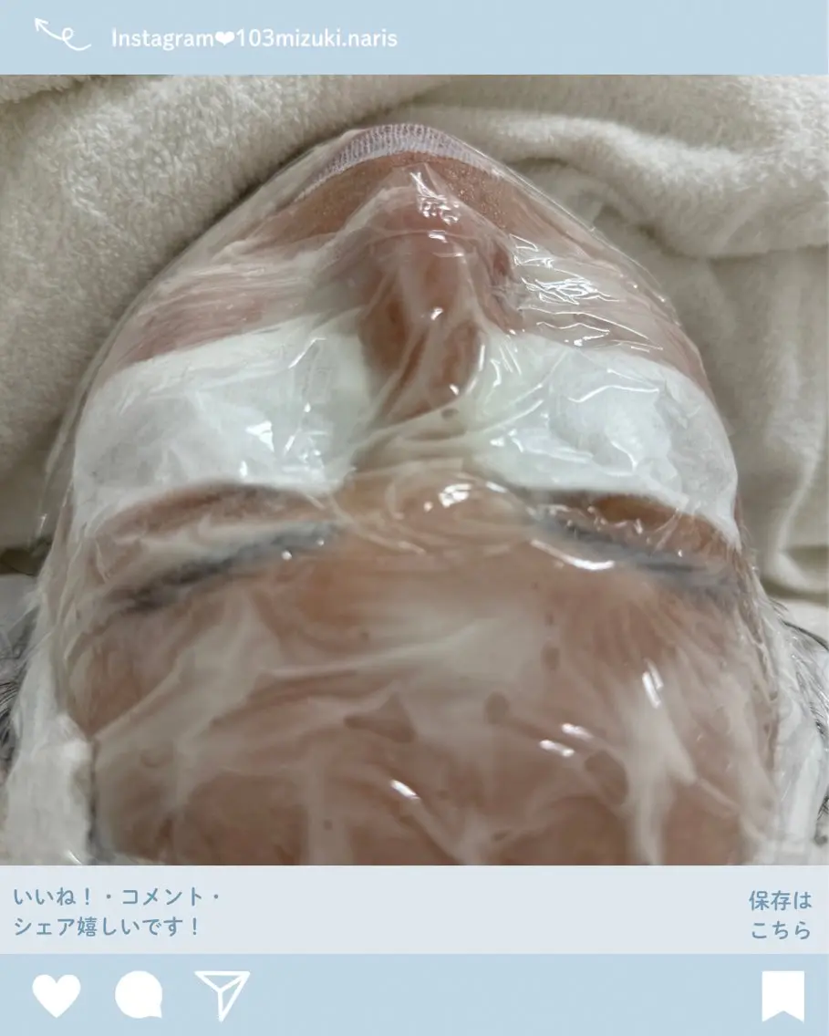 ✔︎透明感、くすみ特化コース。触り心地がつるんの写真