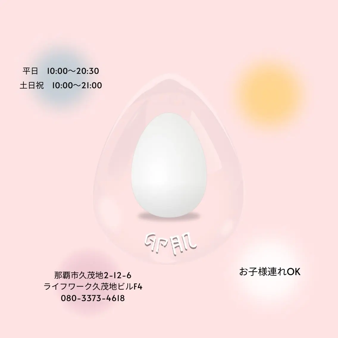 韓国肌管理 【毛穴専科】のエステ・リラクイメージ