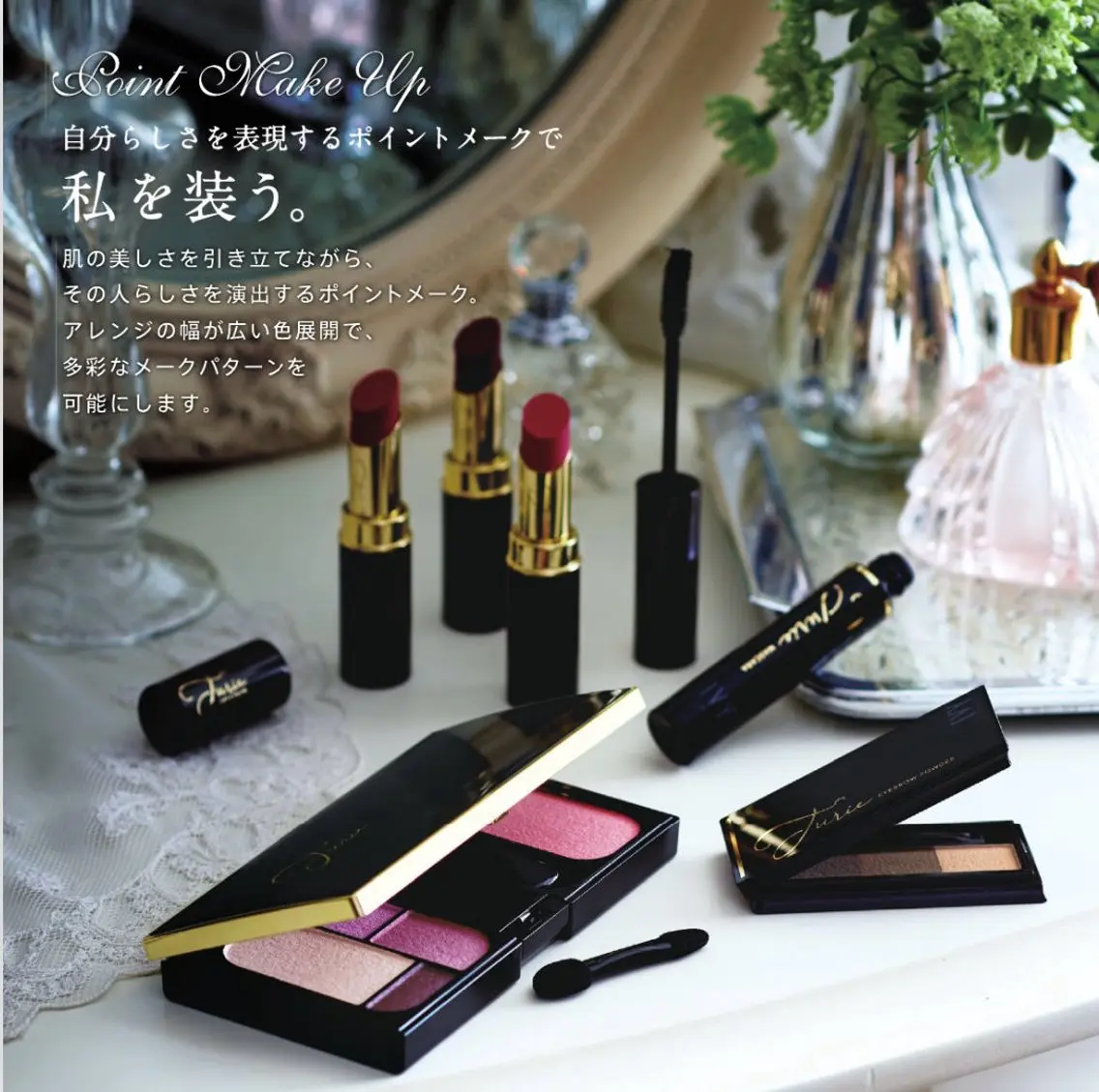 自分に合うメイクアップ💄の写真