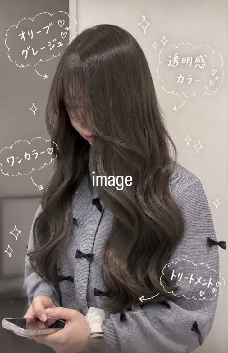 ワンカラー➕ Mトリートメント【さらさらコース💫】の写真