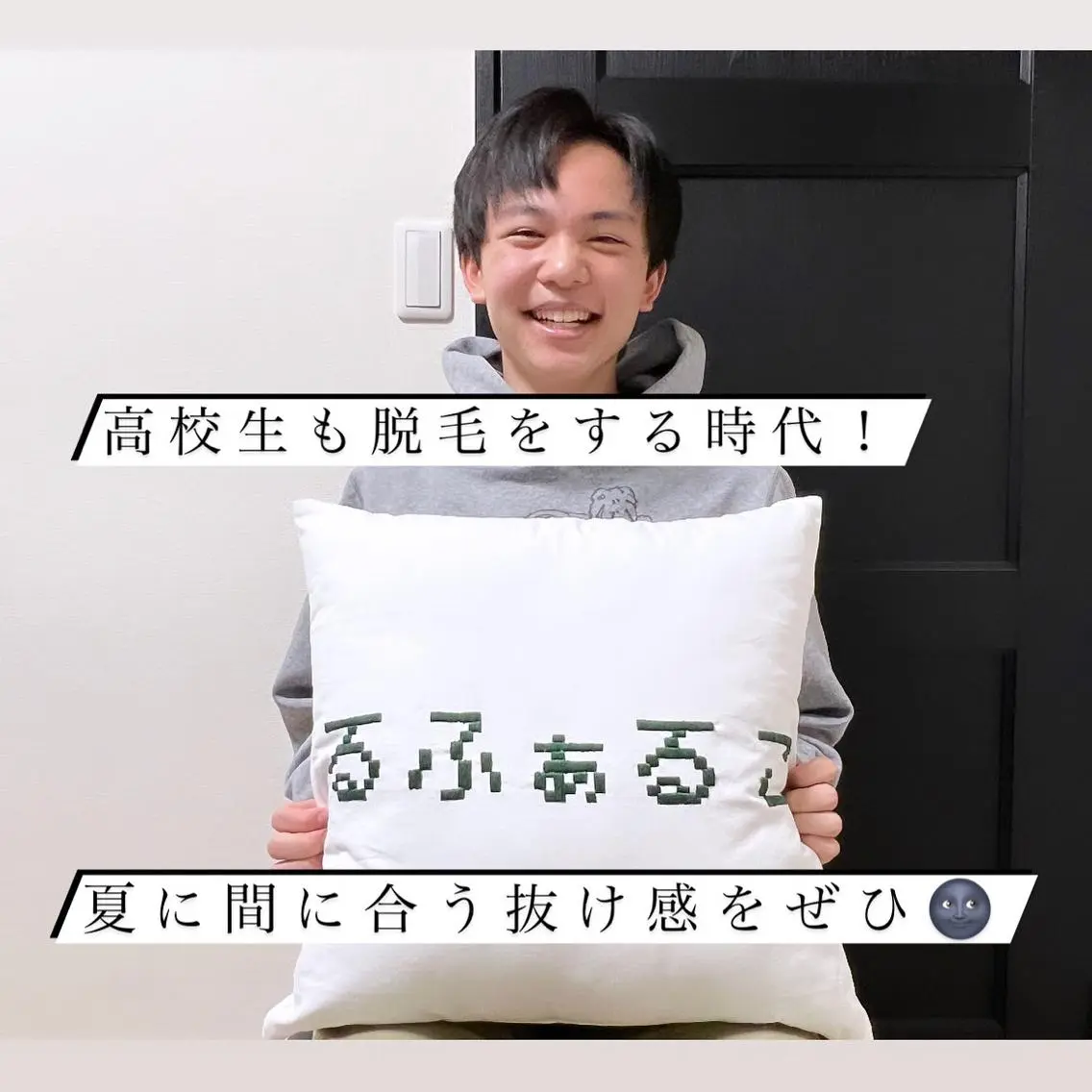 メンズ メンズハイライト 脱毛 メンズ脱毛サロン Le falcoのエステ・リラクイメージ