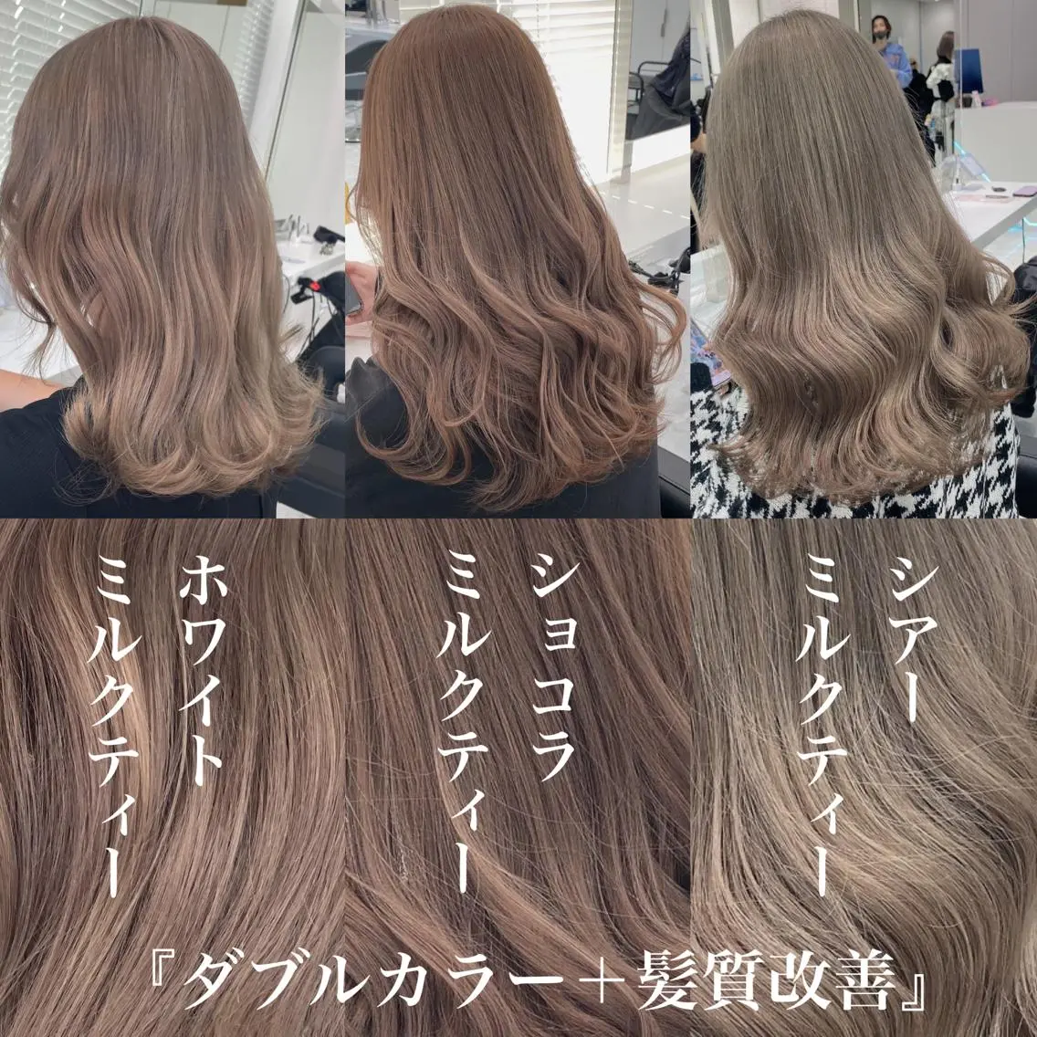 セミロング カラー ヘアアレンジ ヘアカラー トリートメント 髪質改善/美髪矯正 艶髪/Takutoのヘアスタイル