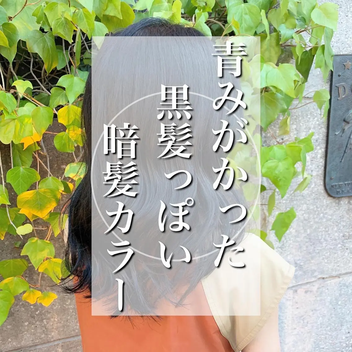 カラー 髪質改善 RYOのヘアスタイル