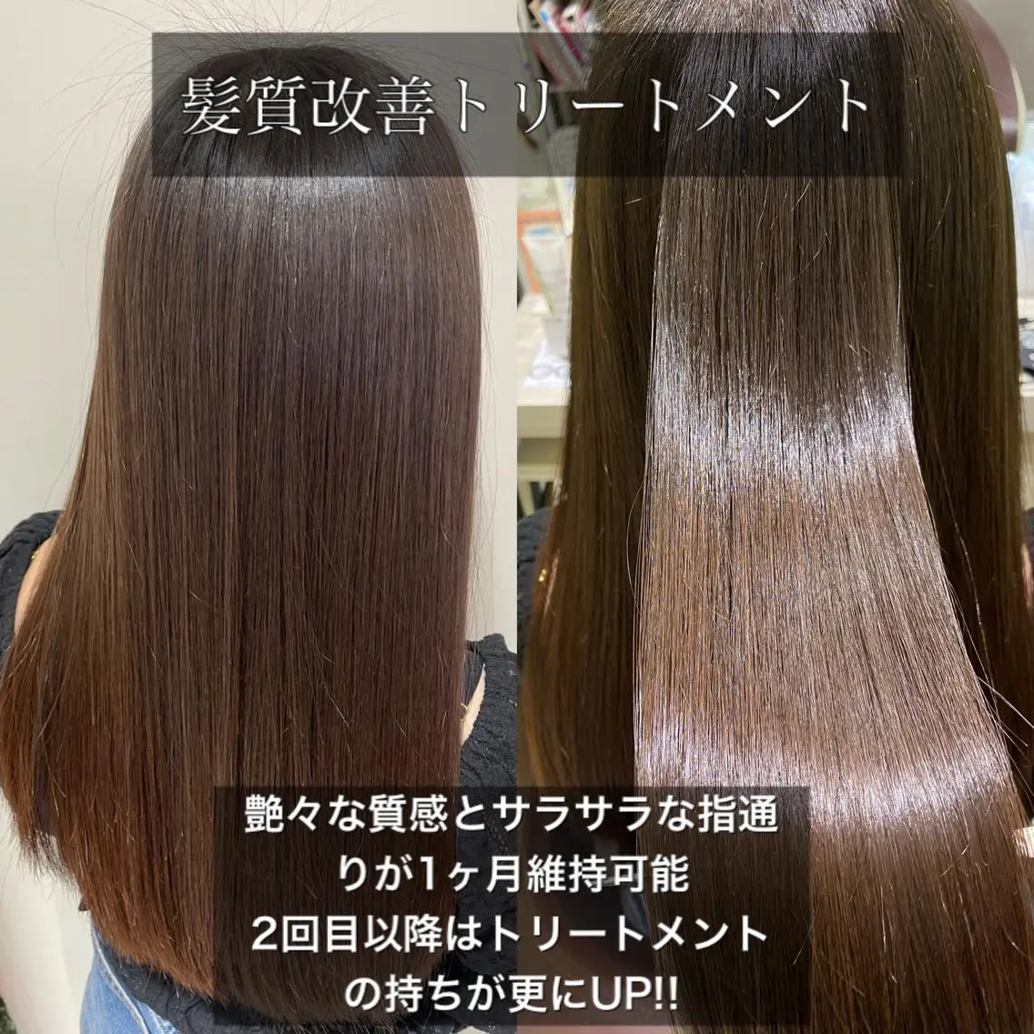 ✨高濃度炭酸泉シャンプー＋髪質改善トリートメント✨の写真