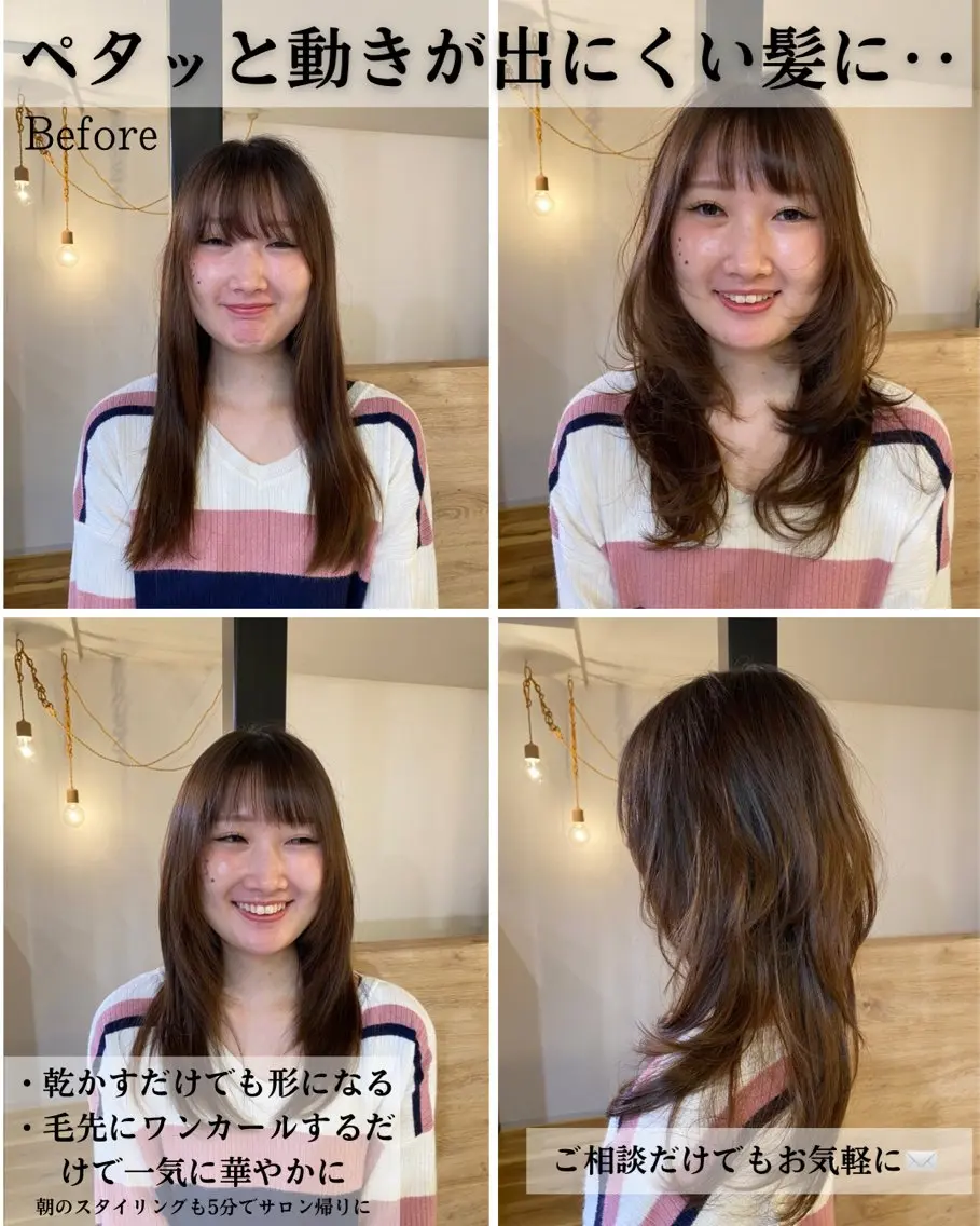 ロング レイヤーカット イワ ハシのヘアスタイル