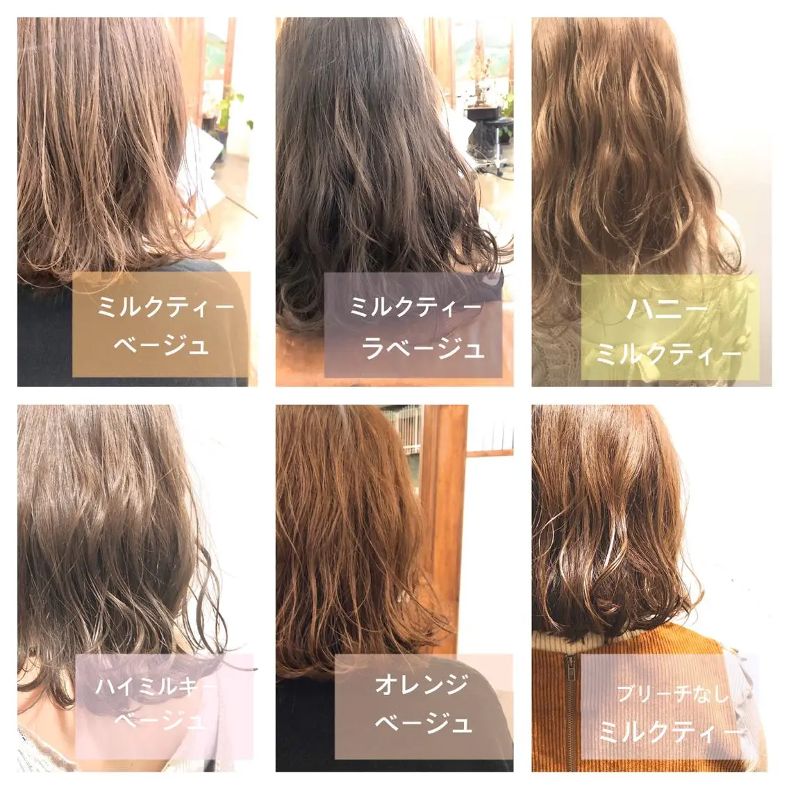 ミディアム カラー ヘアアレンジ ベージュカラー ブリーチ ブリーチなしカラー ゆさこのか ダブルカラー／縮毛のヘアスタイル