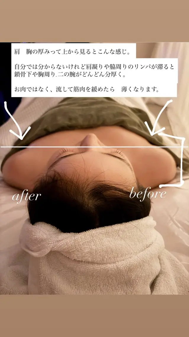 UNWIND アンワインドのエステ・リラクイメージ