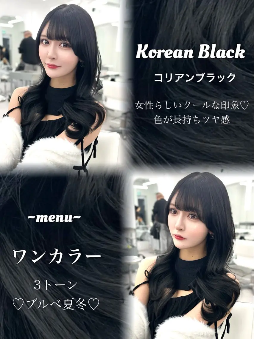 ロング カラー アッシュ ベージュカラー 黒髪 ブリーチ ブルーカラー カット ヘアカラー トリートメント ヘッドスパ 盛れる顔周り✨韓国式 レイヤーkanatoのヘアスタイル