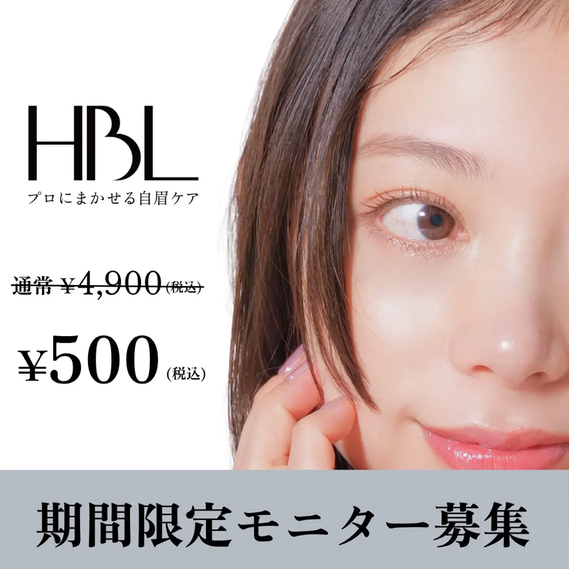 アイブロウ その他(アイブロウ) THE BALM🤎 【副店長】沖田の眉毛・アイブロウイメージ