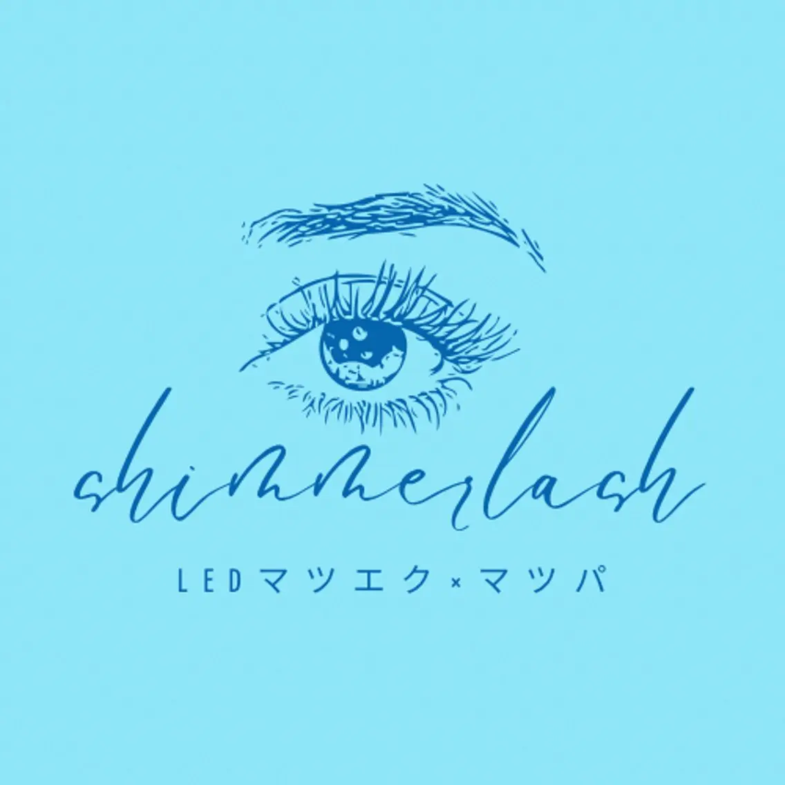 マツエク・マツパ マツエク Aicome eye&nailのマツエク・マツパデザイン