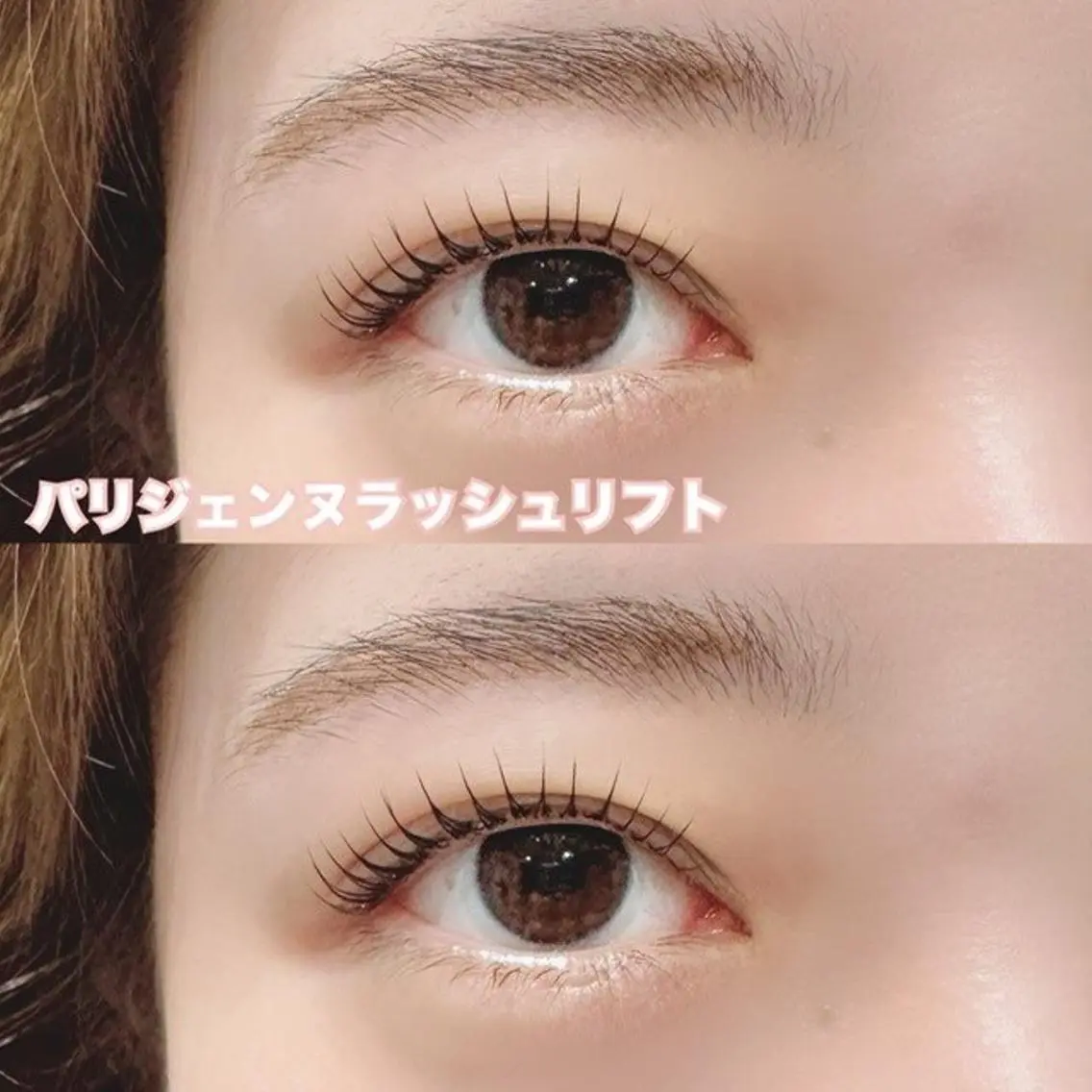 マツエク・マツパ Radiant♡ まつ毛&眉毛サロンのマツエク・マツパデザイン