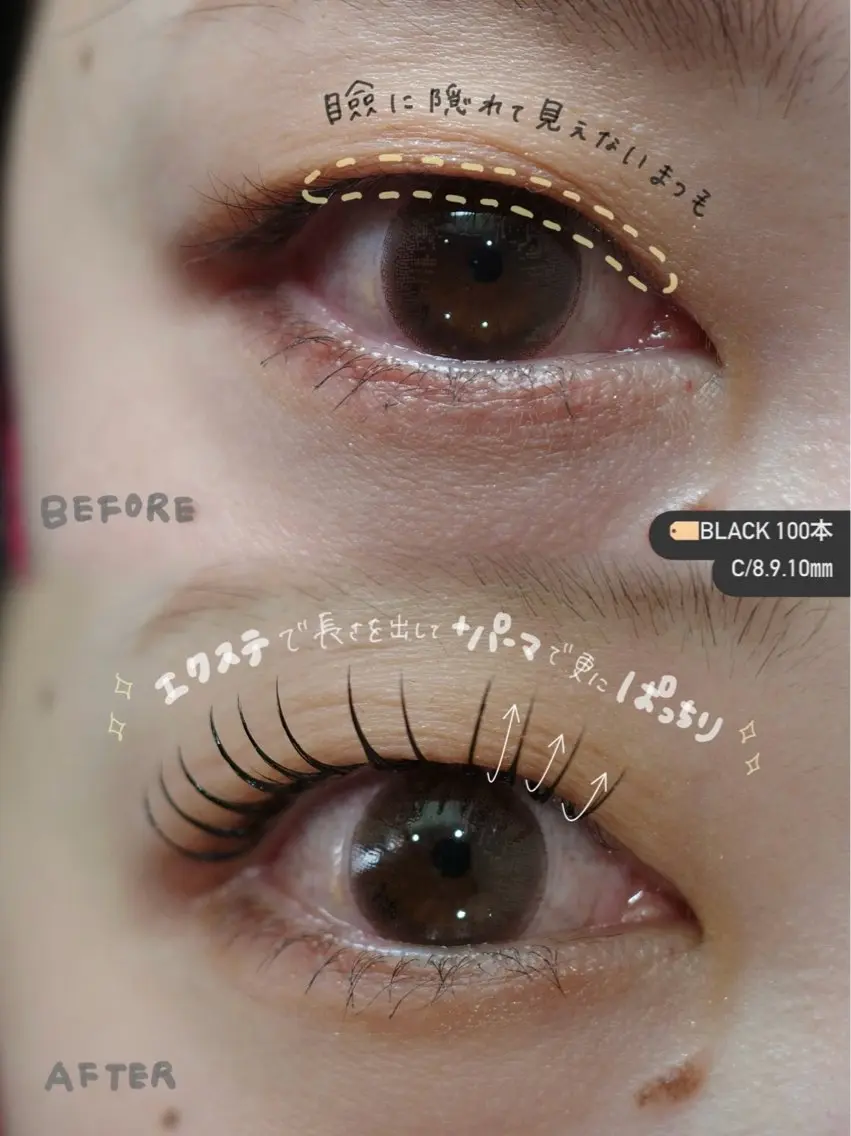 マツエク・マツパ マツエク eye MIHOのマツエク・マツパデザイン