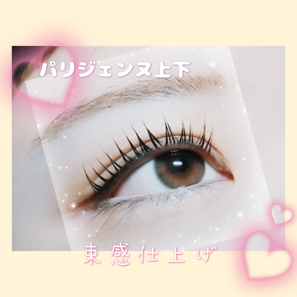 マツエク・マツパ MIU nail&eyeのマツエク・マツパデザイン