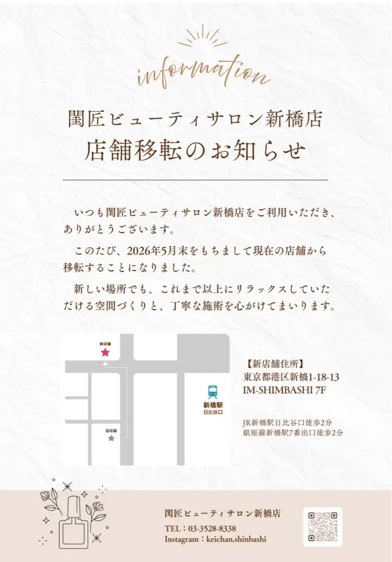 ネイル ハンドネイル ハンドケア 閨匠ビューティサロン 新橋店♡Ellieのネイルデザイン