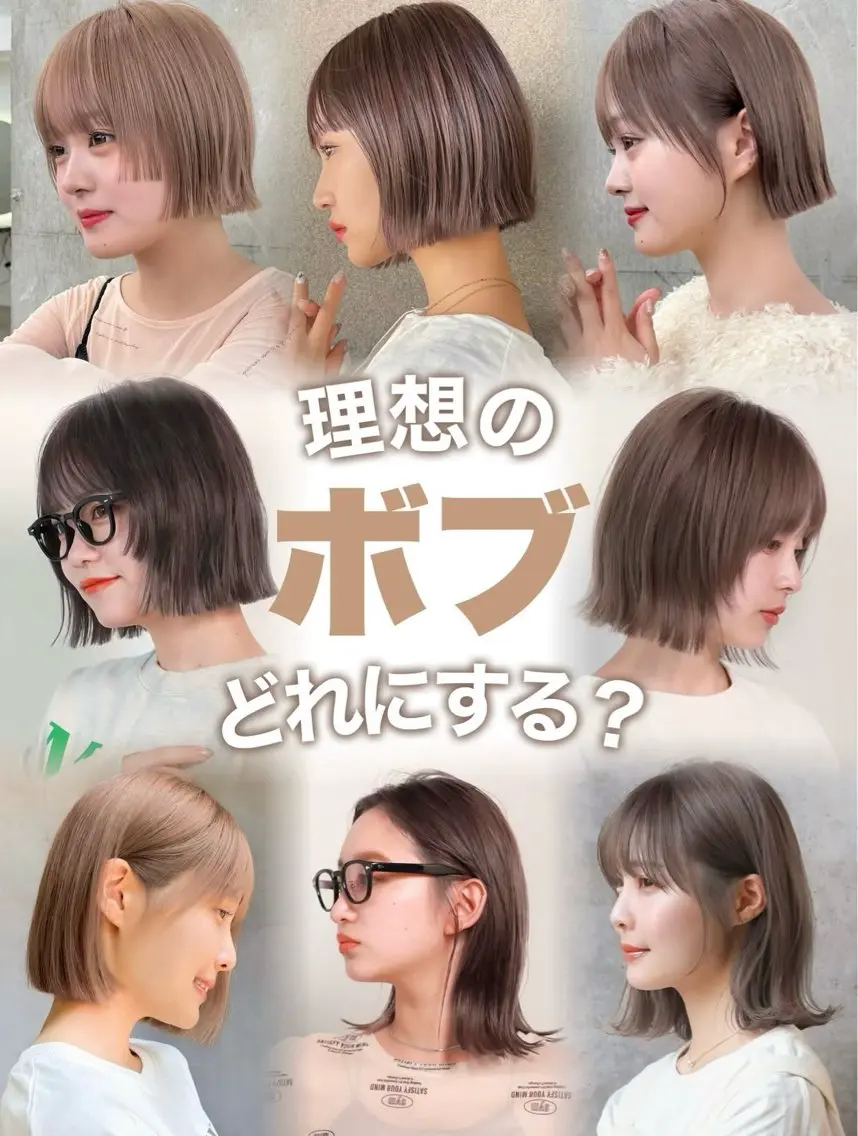 ショート ボブ ショートヘア ショートカット /顔まわり似合わせ✨のヘアスタイル