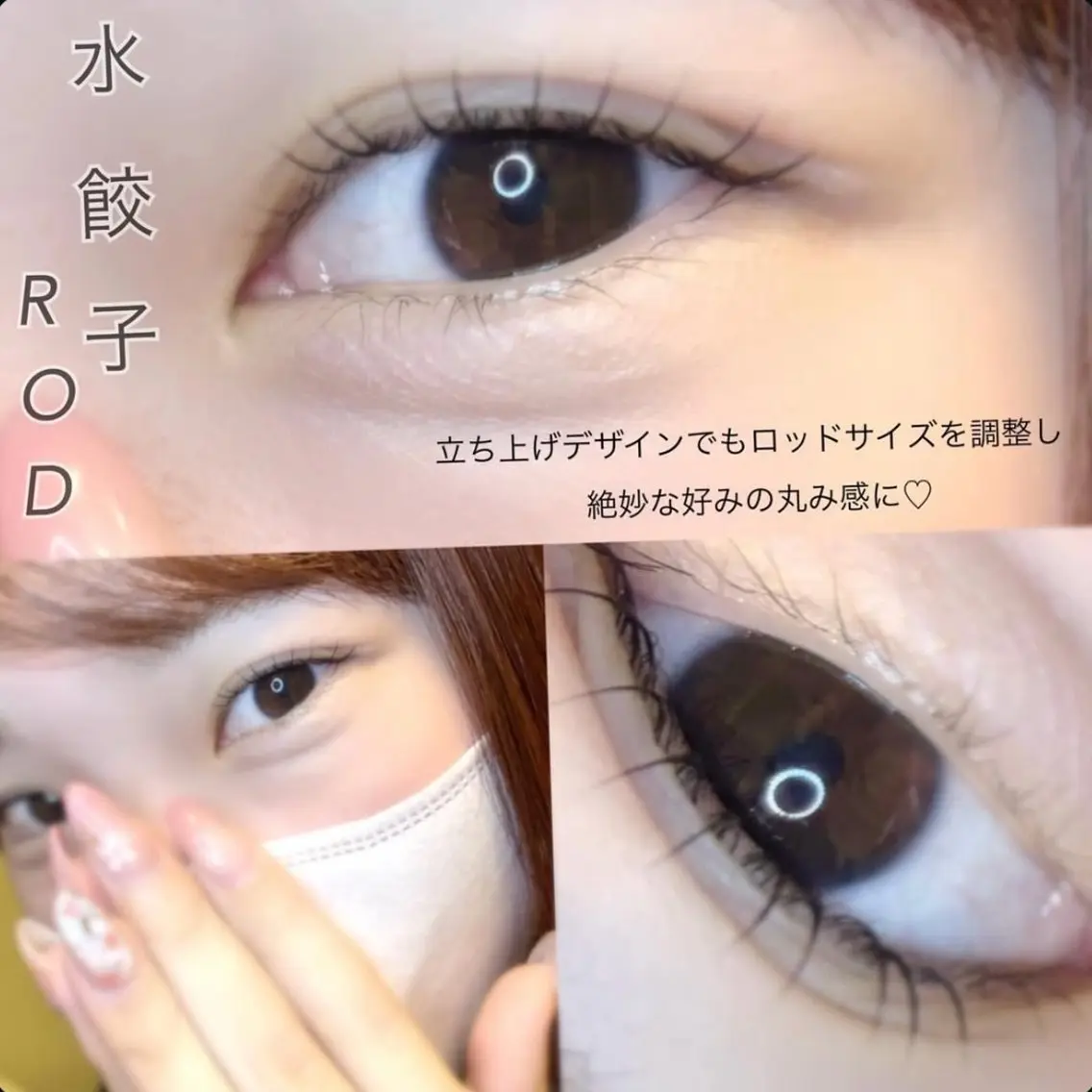 マツエク・マツパ CHIHIRO チヒロのマツエク・マツパデザイン