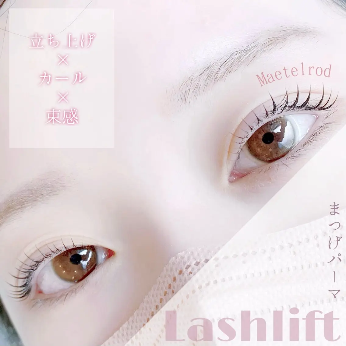 マツエク・マツパ マツパ eye  salon Bonnyのマツエク・マツパデザイン