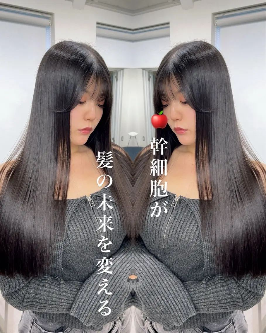 ロング 髪質改善 縮毛矯正 トリートメント 🫧髪質改善 講師🫧🍎幹細胞のヘアスタイル