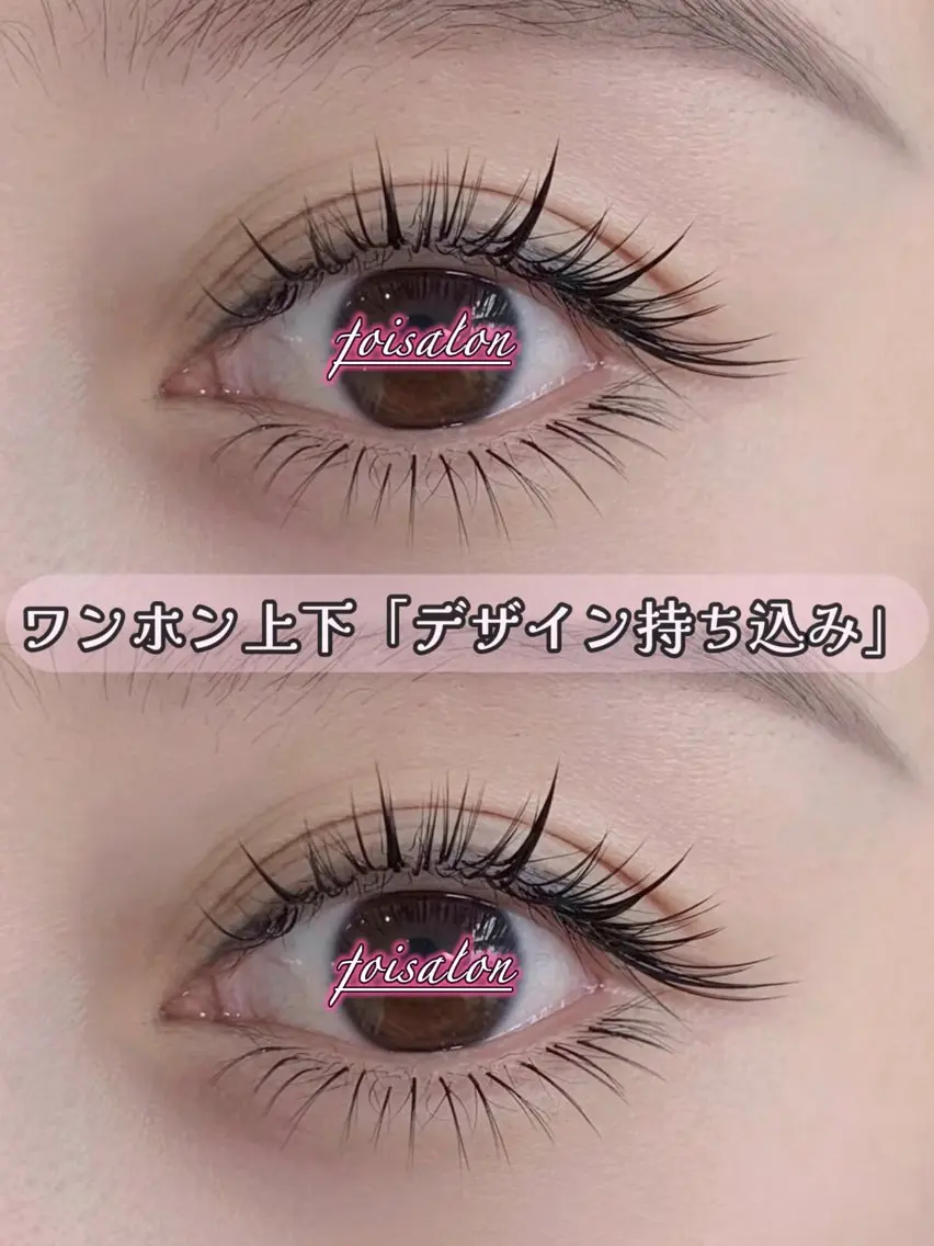 マツエク・マツパ 束感まつ毛 フラットラッシュ ワンホンマツエク マツエク foisalon 大久保店のマツエク・マツパデザイン