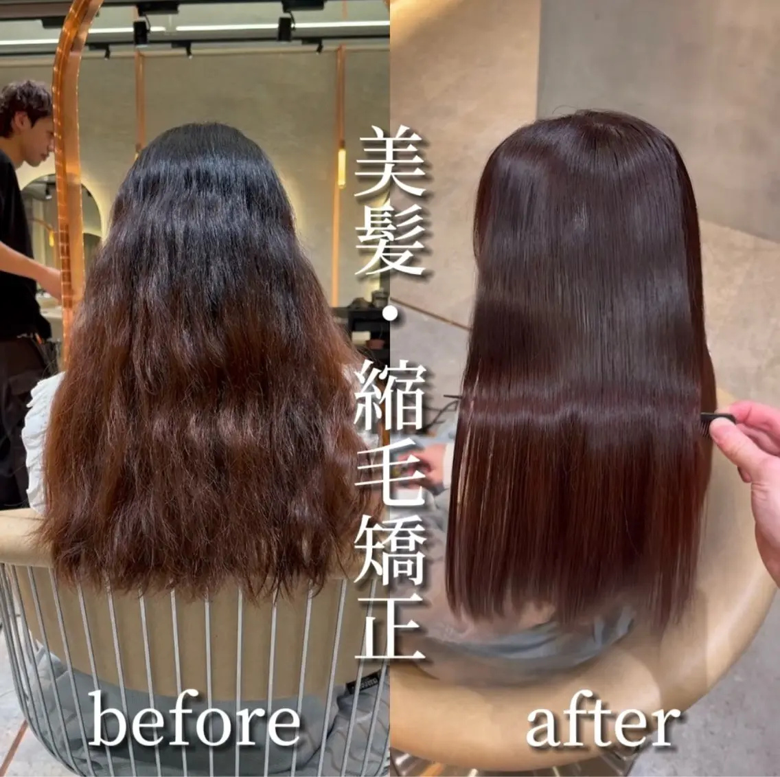 ロング カット ヘアカラー 縮毛矯正 トリートメント ‎🤍髪質改善‎🤍 レイヤーカット‎🤍のヘアスタイル