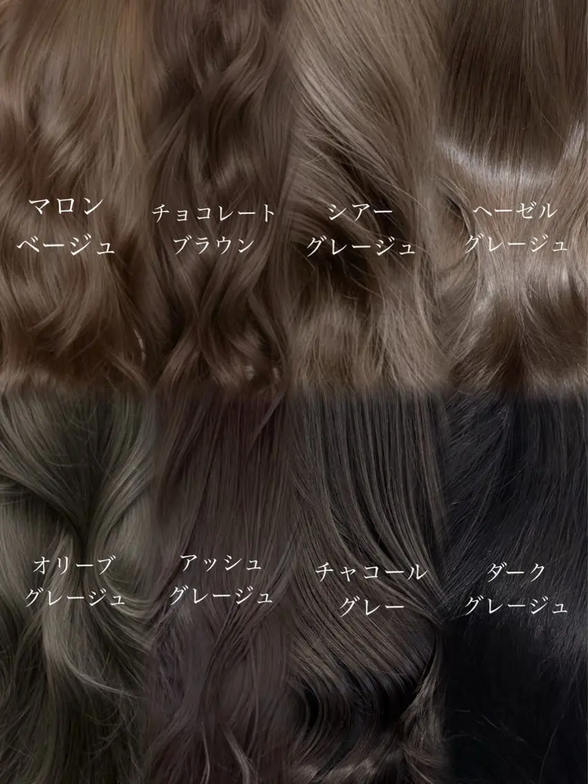 セミロング カラー カット ヘアカラー トリートメント ❤️‍🔥ハイトーン /レイヤー/IORIのヘアスタイル