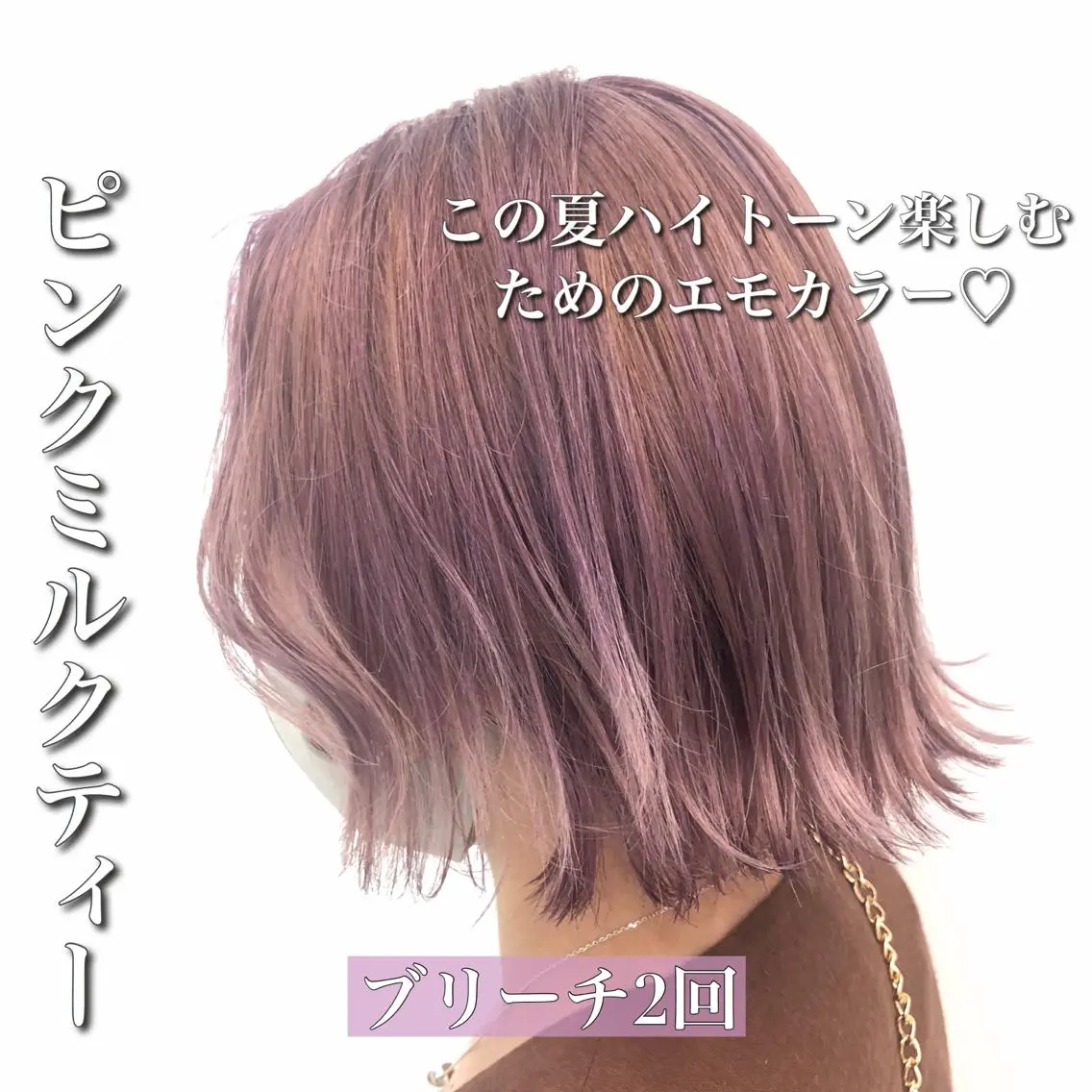 セミロング カラー 韓国艶カラー🇰🇷 DISCO💙のヘアスタイル