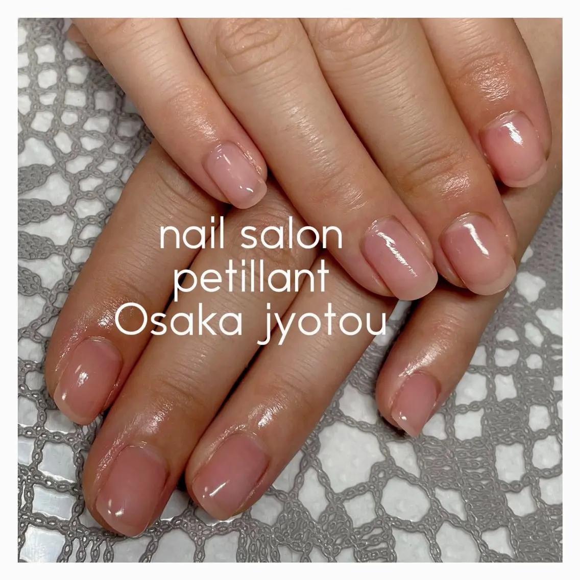ネイル クリアネイル ワンカラーネイル ピンク nail salon petillantのネイルデザイン