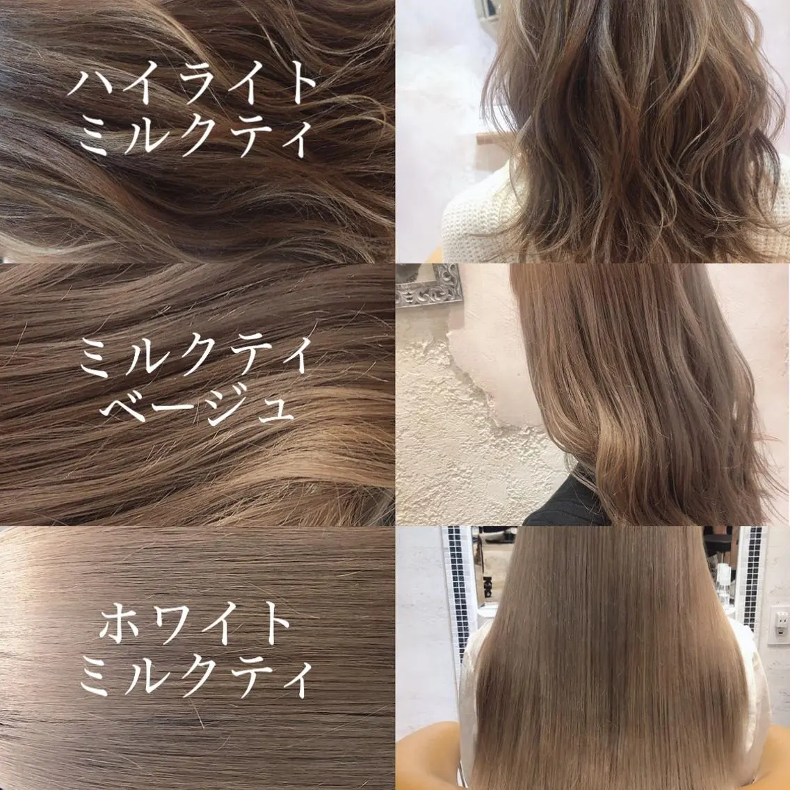 セミロング 縮毛矯正・髪質改善 ❣️三浦正也のヘアスタイル