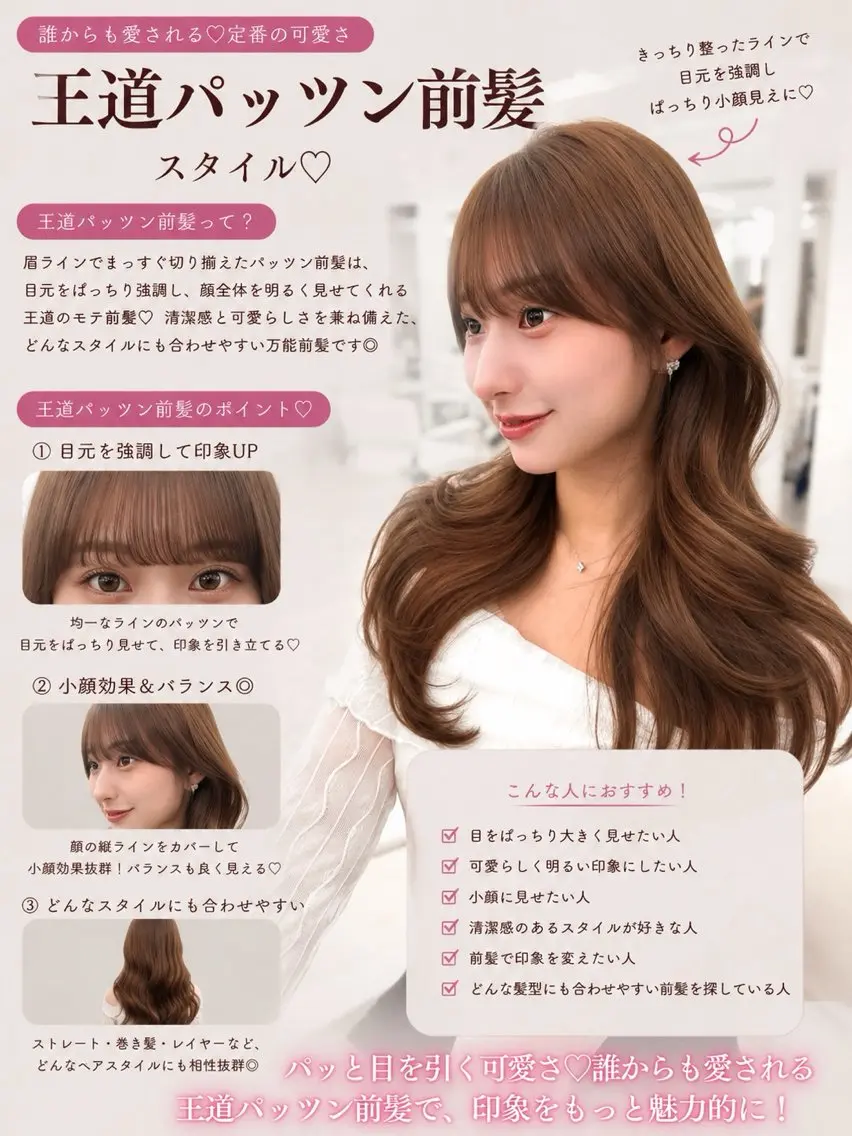 ロング カラー ロングレイヤー 顔周りカット 韓国風ヘア レイヤーカット ロング カット ヘアカラー トリートメント ヘッドスパ 盛れる顔周り✨韓国 レイヤーkanatoのヘアスタイル