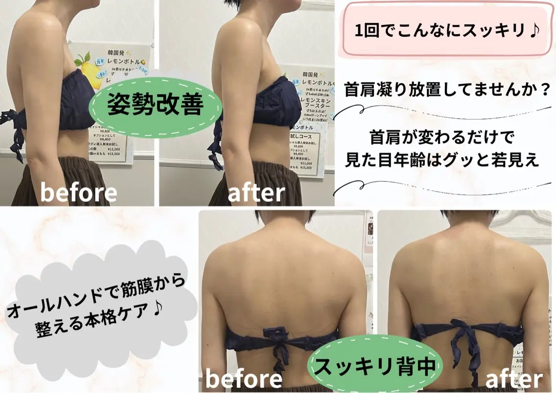 エステ esthetic salon Ranのその他イメージ