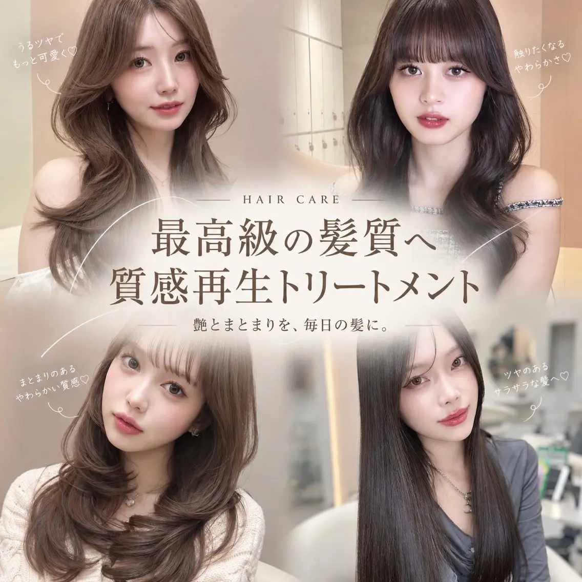 ロング ボブ くびれヘア 顔周りカット 髪質改善 韓国風ヘア カット 縮毛矯正 トリートメント 💗縮毛矯正/ボブ レイヤー/大和田拓夢のヘアスタイル