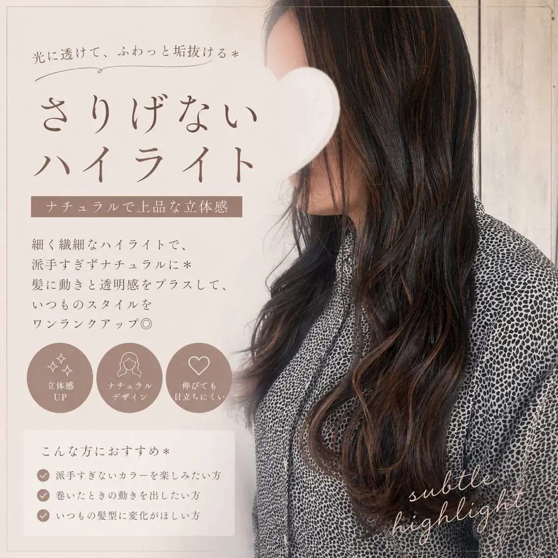 ロング MOLLA ✂️辻のヘアスタイル