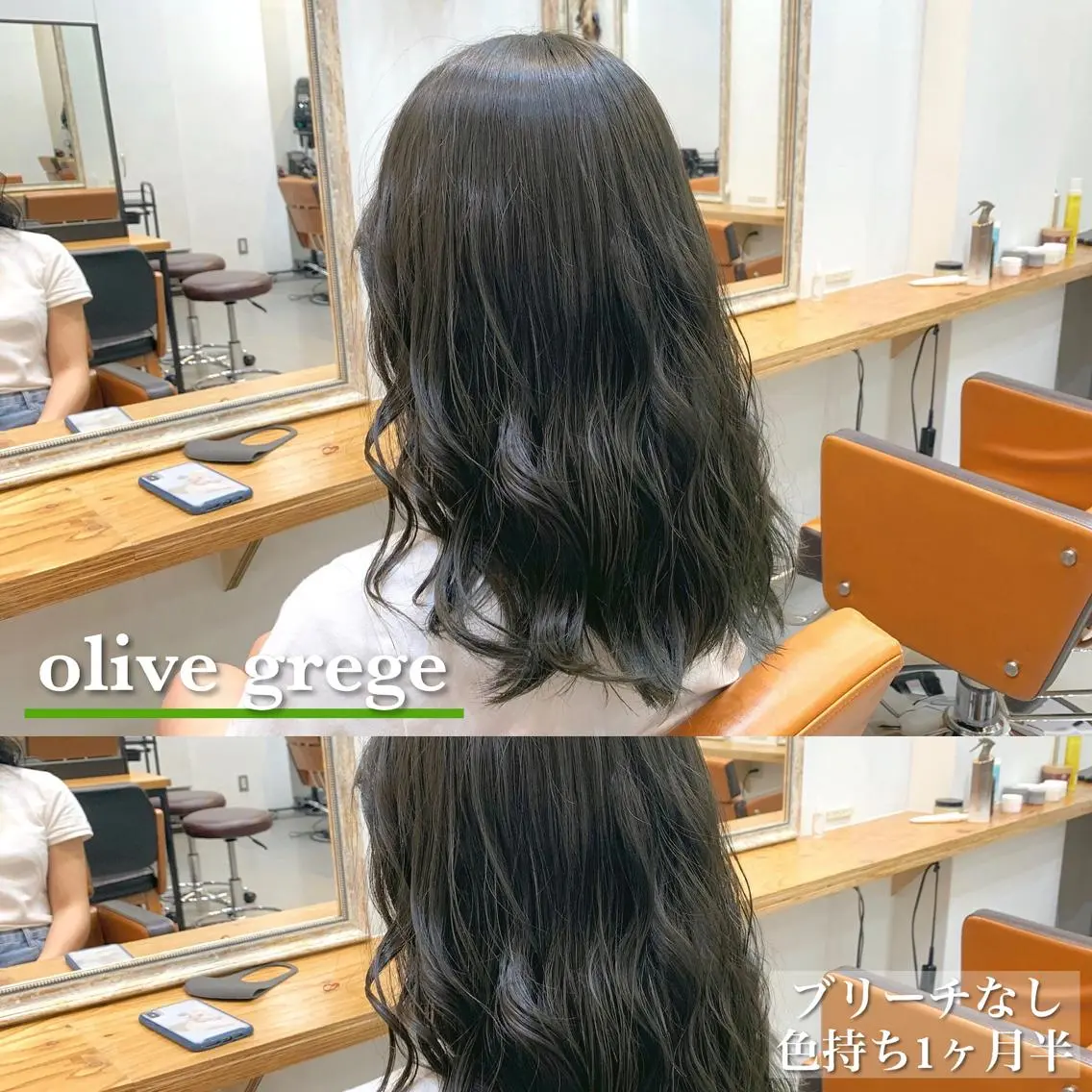 ミディアム カラー ブリーチ グレージュ ブリーチなしカラー オリーブグレージュ オリーブグレー navile原宿 yumaのヘアスタイル