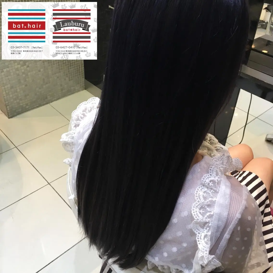 コスメ縮毛矯正+カットの写真